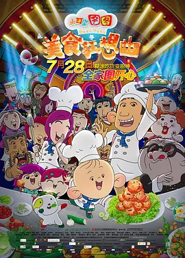 狠狠色噜噜狠狠狠狠2022